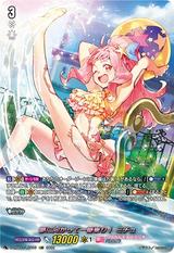 夢に向かって一番乗り! ミチュ[LSR][D-LBT03/LSR06]