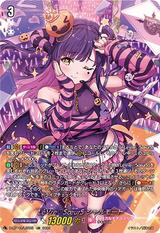 L?Vre?S?urS シャルモート[LSR][D-LBT04/LSR05]