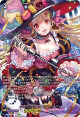 今夜だけの魔女 ストレージャ[LSR][D-LBT04/LSR06]