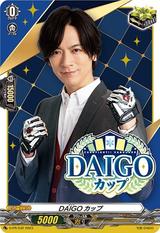 DAIGOカップ[D-PR/532 PR]