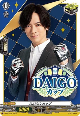 DAIGOカップ[D-PR/532 PR]