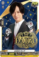 DAIGOカップ[D-PR/533 PR]