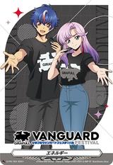 エネルギー[GIRAFULL][D-PR/0784]