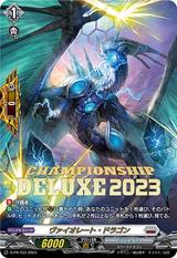 ヴァイオレート･ドラゴン[PR][D-PR/433]