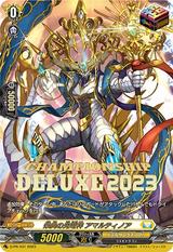 栄典の光竜神 アマルティノア[PR][D-PR/431]