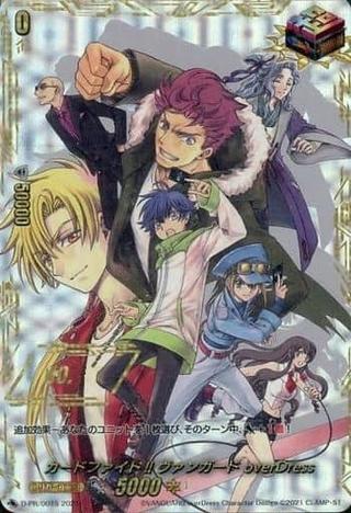 カードファイト!!ヴァンガードoverDress[PR][D-PR/001S]