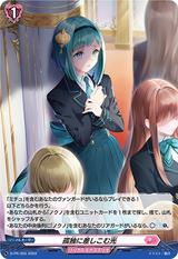 孤独に差しこむ光[PR][D-PR/355]