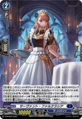 サーヴァント･ファルクラシア[PR][D-PR/632]