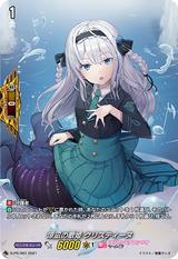 涼凪の歌姫クリスティーヌ[PR][D-PR/083]