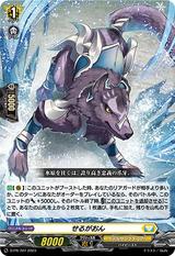 せるがおん[PR][D-PR/707]