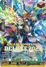 天恵の源竜王 ブレスファボール[PR][D-PR/432]