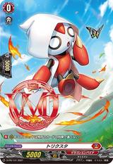 トリクスタ[PR][D-PR/141]