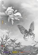 トリクスタ[PR][D-PR/385]