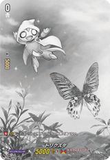 トリクスタ[PR][D-PR/384]