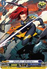 フリンティスラッシャー[PR][D-PR/061]