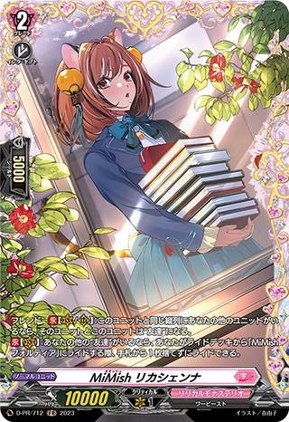 MiMish リカシェンナ[PR][D-PR712]