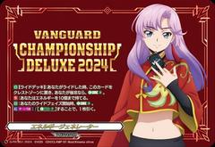 エネルギージェネレーター[ナオ][PR][D-PR/851]