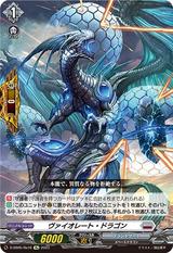 ヴァイオレート･ドラゴン[Re][D-SS05/Re16]