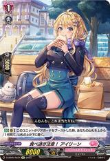 食べ過ぎ注意!アイリーン[Re][D-SS05/Re34]