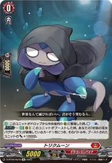 トリクムーン[Re][D-BT09/Re16]