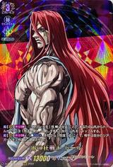 雷の狂戦士トール[RGR][D-TB05/RGR09]