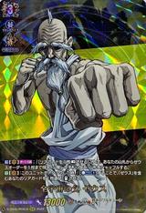 全宇宙の父ゼウス[RGR][D-TB05/RGR10]