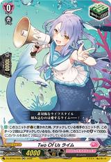 Two Of Us ライム[RR][D-LBT03/029]