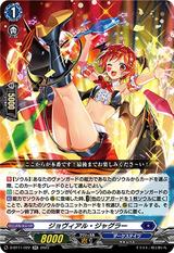 ジョヴィアル･ジャグラー[RR][D-BT11/022]