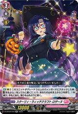 スターリィ･ウィッチクラフト ロザーヌ[RR][D-LBT04/018]