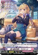 食べ過ぎ注意!アイリーン[RR][D-LBT02/021]
