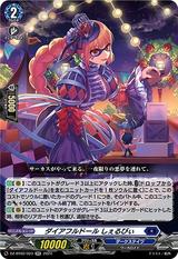 ダイアフルドール しぇるびぃ[RR][DZ-BT02/023]