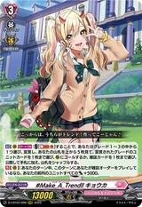 #Make_A_Trend!! キョウカ[RRR][D-LBT03/006]