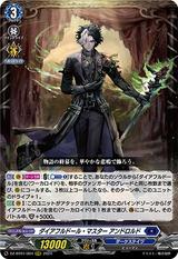 ダイアフルドール･マスター アンドロルド[RRR][DZ-BT01/004]