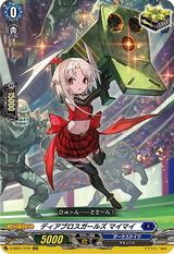 ディアブロスガールズマイマイ[RRR][D-SS01/019]