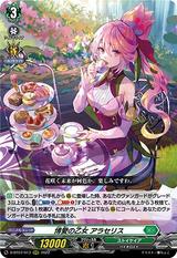 博愛の乙女 アラセリス[RRR][D-BT07/013]