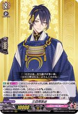 三日月宗近[RRR][D-TB01/001]