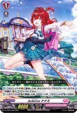 Astesiceナナミ[RRR仕様][D-LTD01/003]