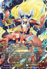 灼熱の獅子 ブロンドエイゼル[D-BT11/SEC02]