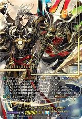 ユースベルク反抗黎騎･閃煌[SEC][D-BT13/SEC04]