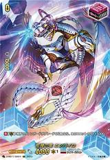 柩機の竜 エンバイロ[SIR][D-SS11/SIR24]