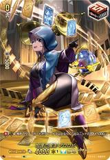 加護の魔法 プロロビ[SIR][D-SS11/SIR29]