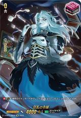 狂乱の令嬢[SIR][D-SS11/SIR30]