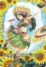 憧憬の乙女 アラナ[SIR][D-SS11/SIR31]