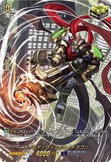 ステムディヴィエイト･ドラゴン[SIR][D-SS11/SIR22]