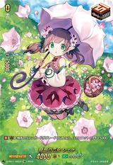 晴朗の乙女 レェナ[SIR][D-SS11/SIR32]