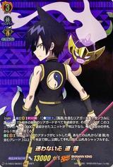 迷わない心道蓮[SKR][D-TB03/SKR03]