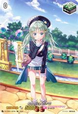 Astesiceカナミ[SP][D-LTD01/SP06]