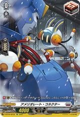 アメリオレート･コネクター[SP][D-BT04/SP33]