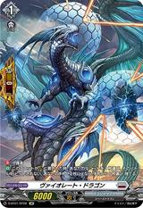 ヴァイオレート･ドラゴン[SP][D-BT01/SP28]