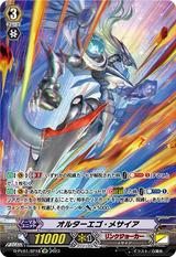 オルターエゴ･メサイア[SP][D-PV01/SP18]